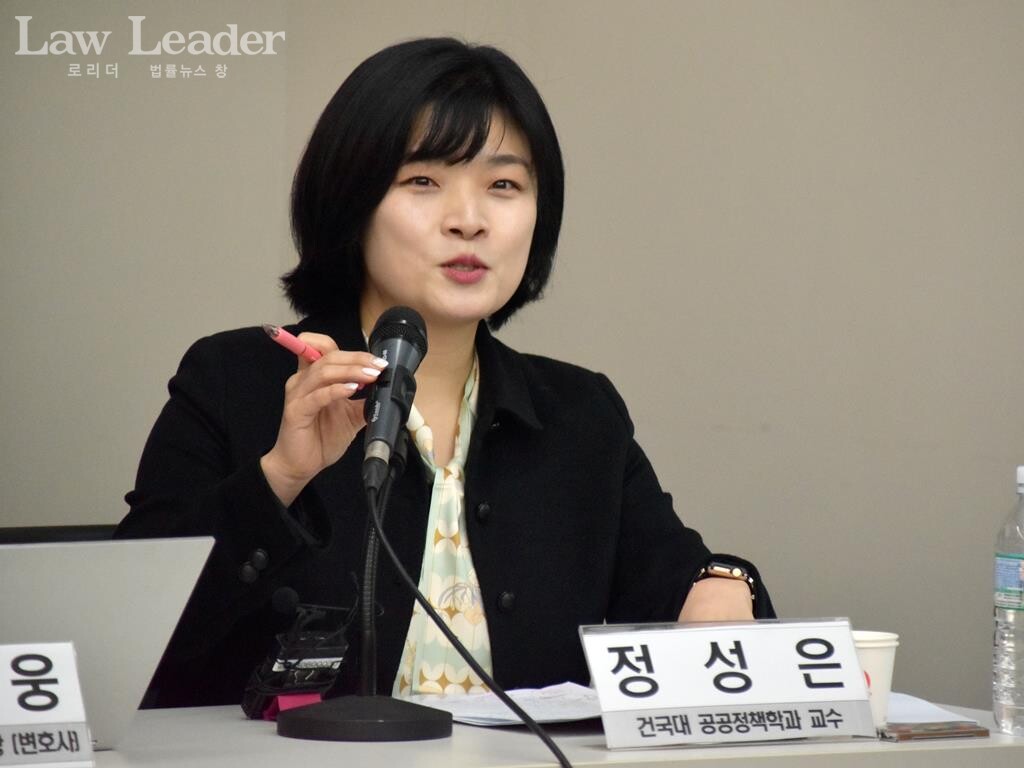 정성은 건국대학교 공공정책학과 교수