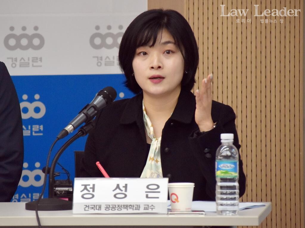 정성은 건국대학교 공공정책학과 교수