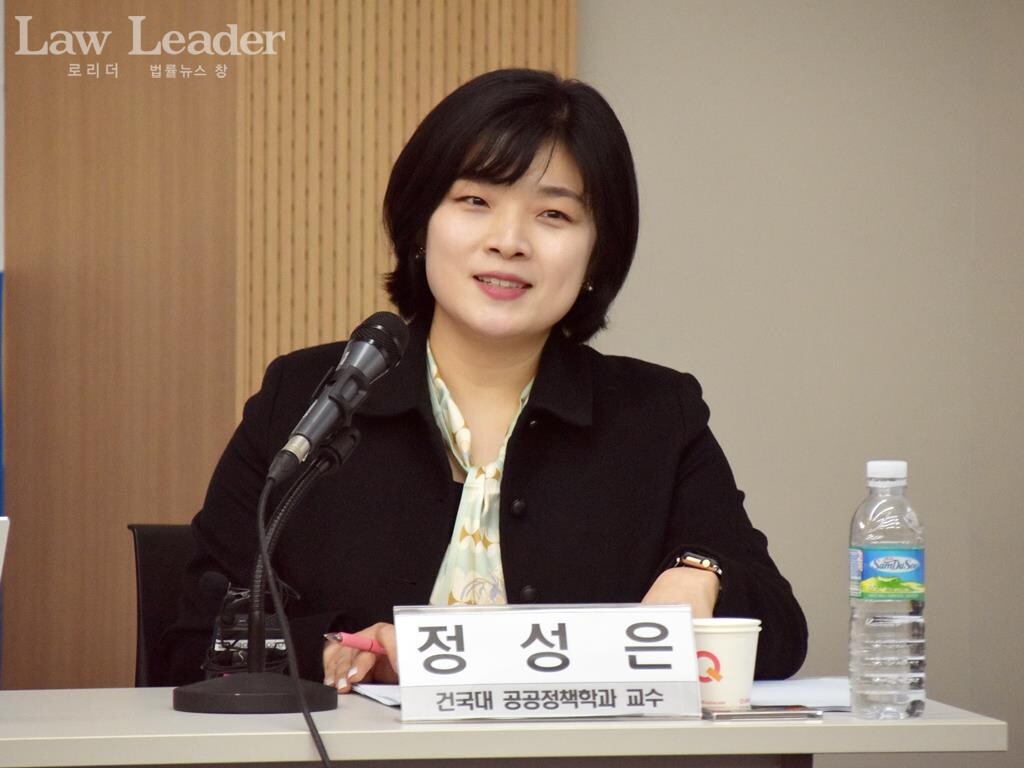 정성은 건국대학교 공공정책학과 교수