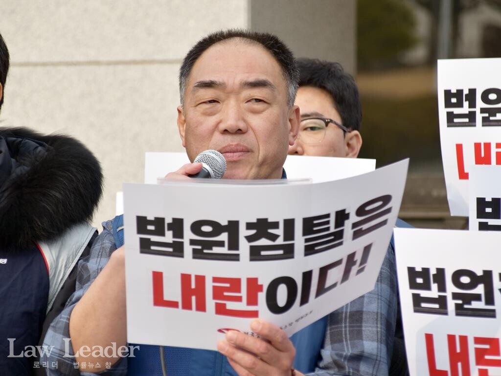 이성민 공무원노조 법원본부장