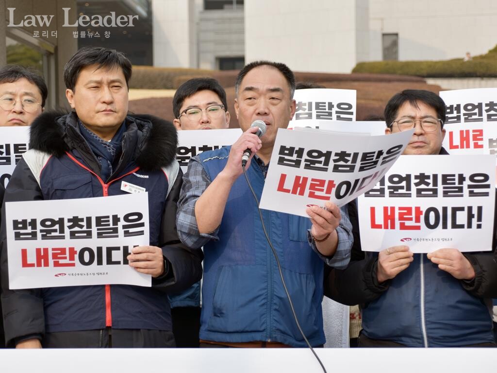 왼쪽부터 전호일 민주노총 대변인, 이성민 공무원노조 법원본부장, 박중배 공무원노조 수석부위원장