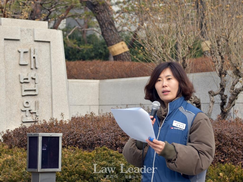 복소연 공무원노조 법원본부 사무처장
