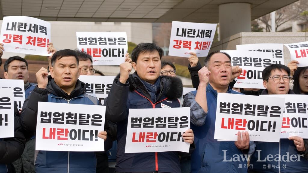 왼쪽부터 김정수 공무원노조 부위원장, 전호일 민주노총 대변인, 이성민 공무원노조 법원본부장, 박중배 공무원노조 수석부위원장