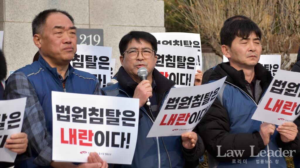 이성민 공무원노조 법원본부장, 박중배 공무원노조 수석부위원장, 정영국 공무원노조 법원본부 부산지부장