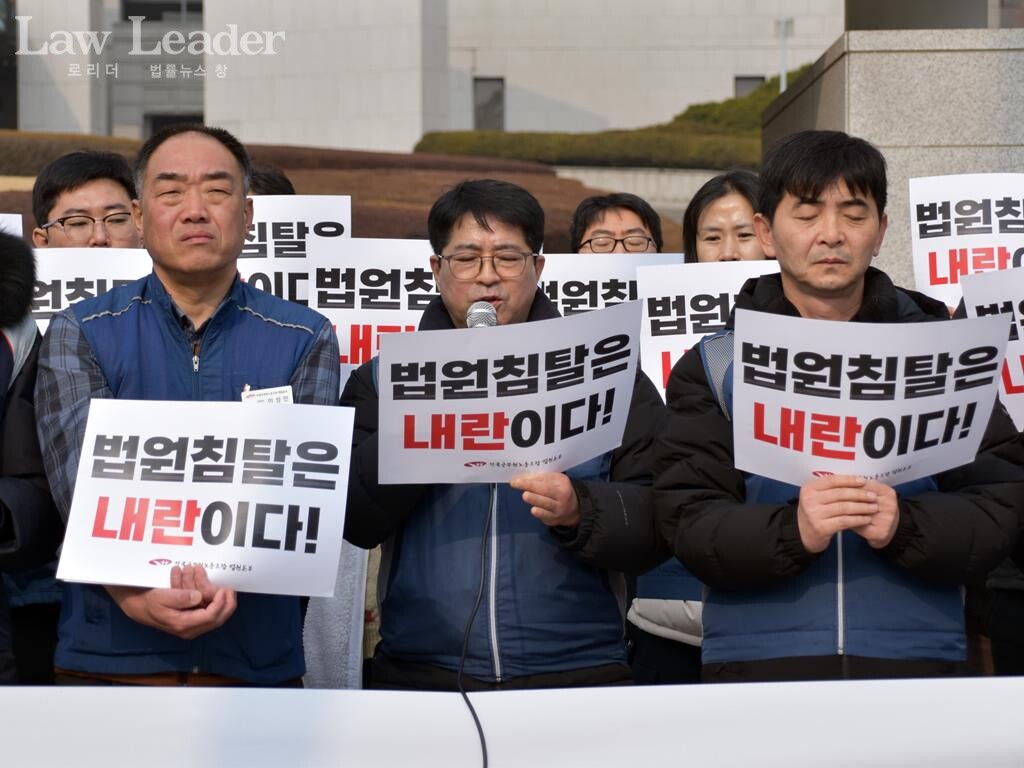 이성민 공무원노조 법원본부장, 박중배 공무원노조 수석부위원장, 정영국 공무원노조 법원본부 부산지부장