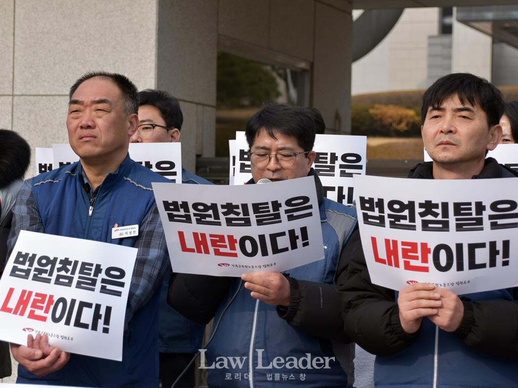 이성민 공무원노조 법원본부장, 박중배 공무원노조 수석부위원장, 정영국 공무원노조 법원본부 부산지부장