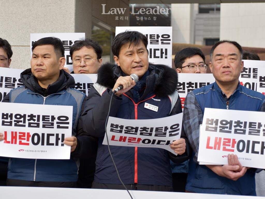 김정수 공무원노조 부위원장, 전호일 민주노총 대변인, 이성원 공무원노조 법원본부장