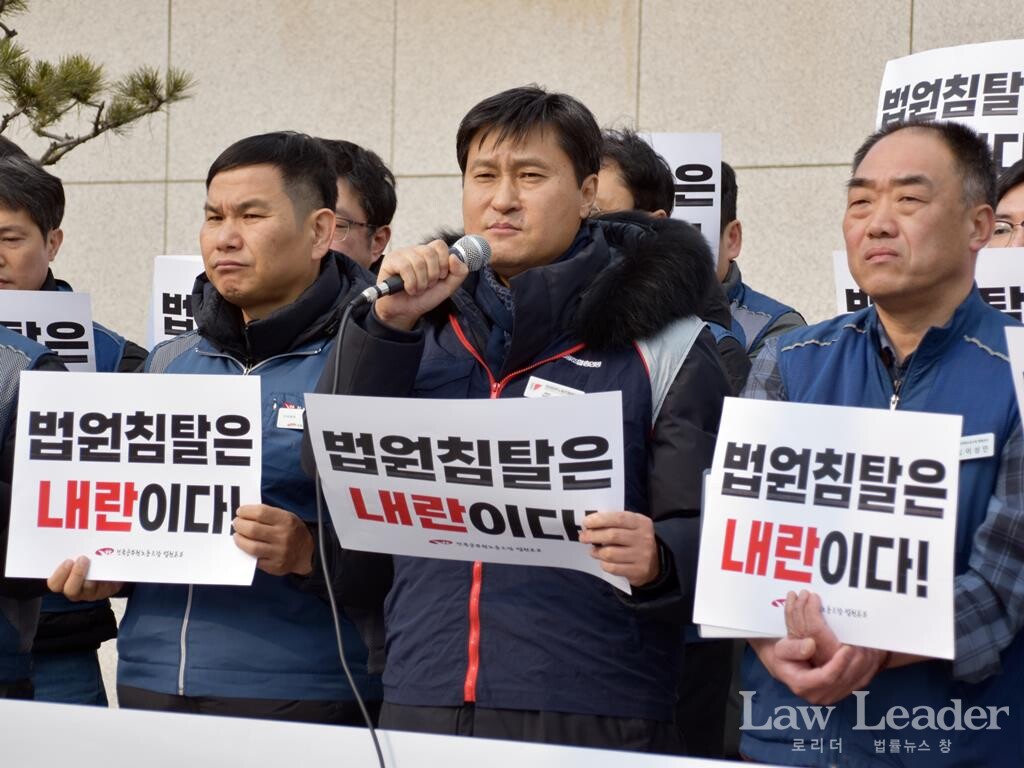 김정수 공무원노조 부위원장, 전호일 민주노총 대변인, 이성원 공무원노조 법원본부장