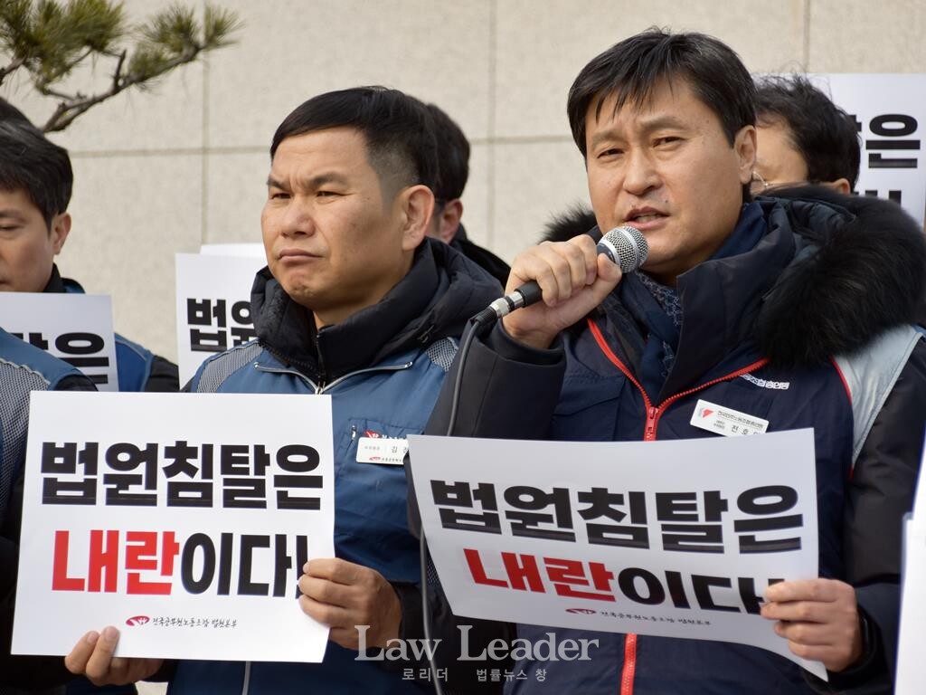 김정수 공무원노조 부위원장, 전호일 민주노총 대변인