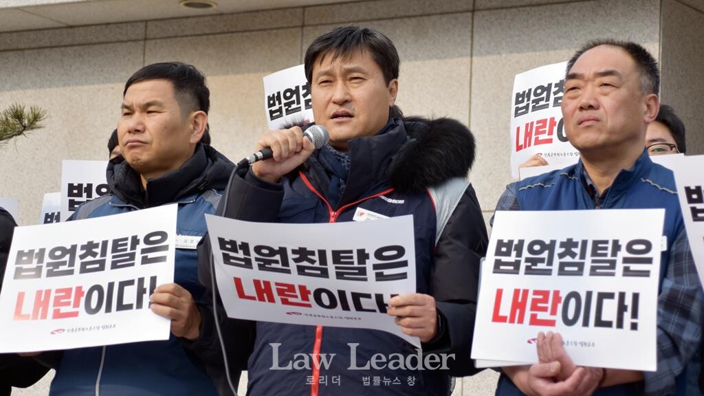 김정수 공무원노조 부위원장, 전호일 민주노총 대변인, 이성원 공무원노조 법원본부장