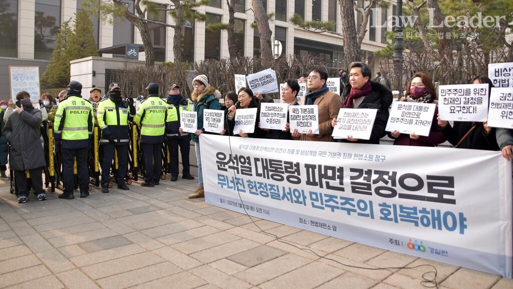 경실련 관계자들이 기자회견을 하는 동안 윤석열 대통령 지지자들이 욕설이 담긴 고성을 외치고 있다.