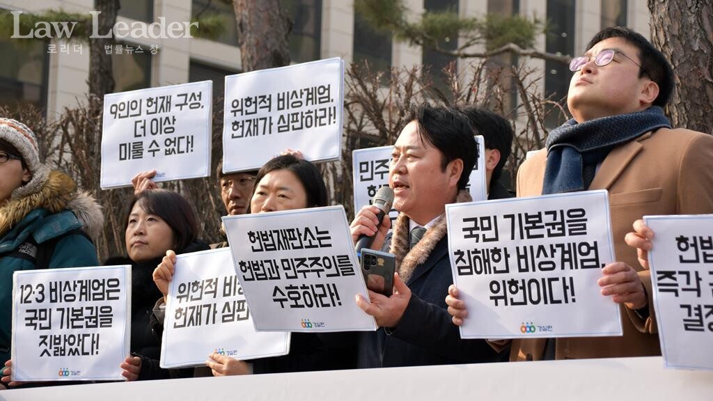 김성달 경실련 사무총장, 박경준 변호사(경실련 정책위원장), 정지웅 변호사(경실련 시민입법위원장)