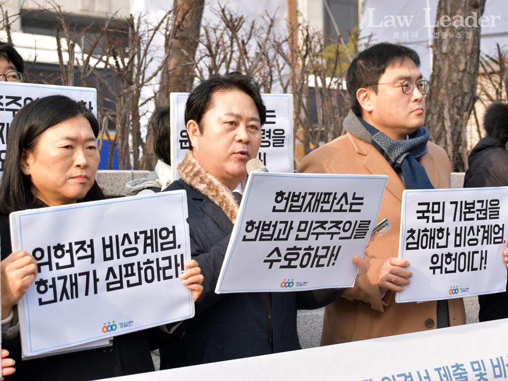 김성달 경실련 사무총장, 박경준 변호사(경실련 정책위원장), 정지웅 변호사(경실련 시민입법위원장)