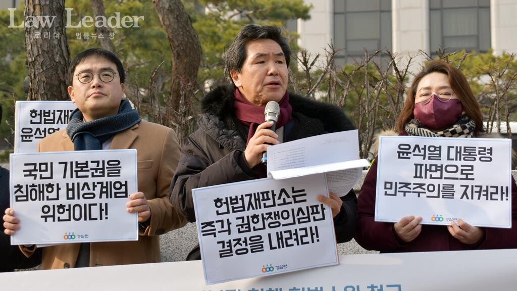 정지웅 변호사(경실련 시민입법위원장), 방승주 한양대 법학전문대학원 교수, 김현정 고려대 정당법연구센터 전임연구원