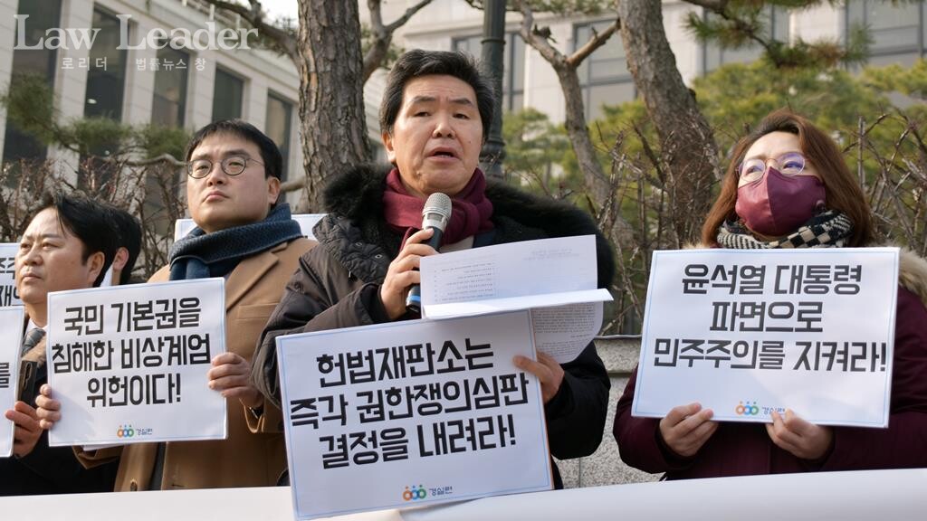 정지웅 변호사(경실련 시민입법위원장), 방승주 한양대 법학전문대학원 교수, 김현정 고려대 정당법연구센터 전임연구원