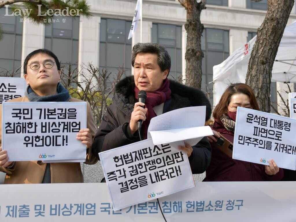 정지웅 변호사(경실련 시민입법위원장), 방승주 한양대 법학전문대학원 교수, 김현정 고려대 정당법연구센터 전임연구원