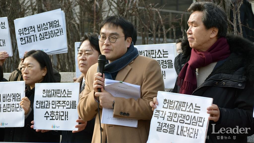 김성달 경실련 사무총장, 박경준 변호사(경실련 정책위원장), 정지웅 변호사(경실련 시민입법위원장), 방승주 한양대 법학전문대학원 교수(경실련 시민입법위원)