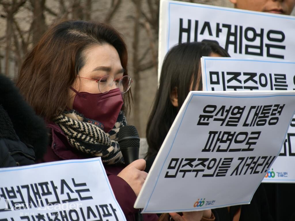 김현정 고려대학교 법학연구원 정당법연구센터 전임연구원