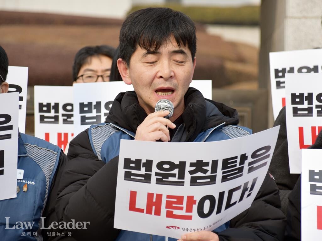 정영국 공무원노조 법원본부 부산지부장이 발언하고 있다.