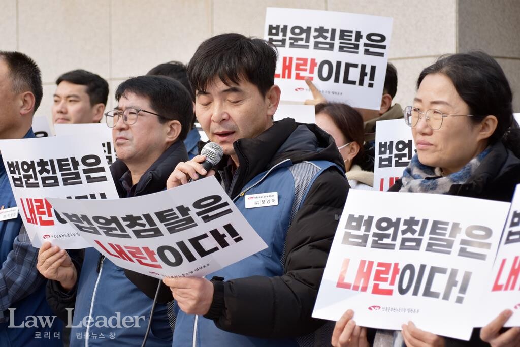 정영국 공무원노조 법원본부 부산지부장이 발언하고 있다.
