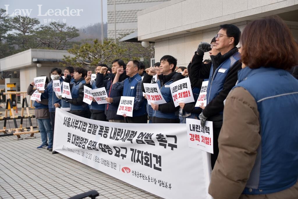 정영국 공무원노조 법원본부 부산지부장이 발언하고 있다.