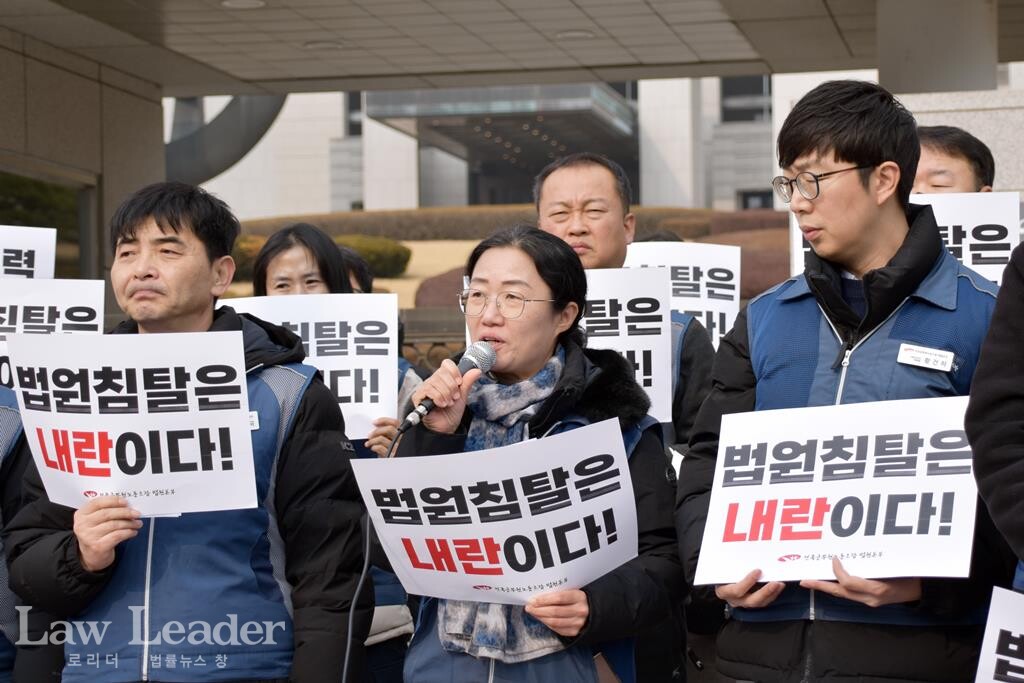 이미자 공무원노조 법원본부 의정부지부장이 발언하고 있다.