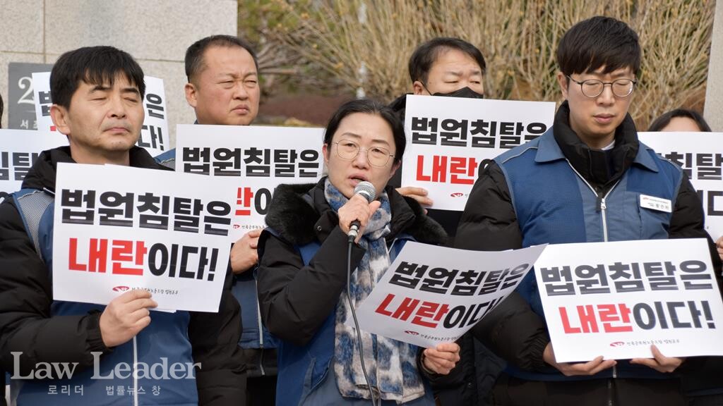 이미자 공무원노조 법원본부 의정부지부장이 발언하고 있다.