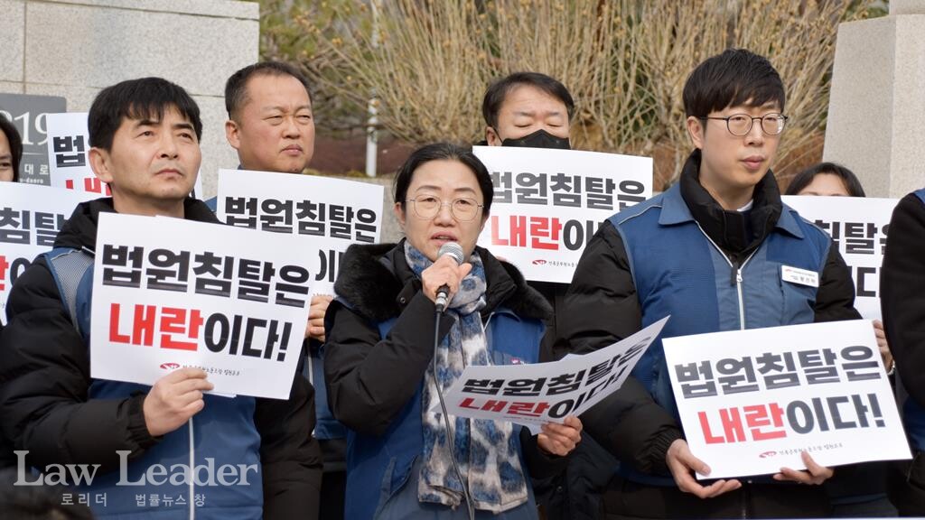 이미자 공무원노조 법원본부 의정부지부장이 발언하고 있다.
