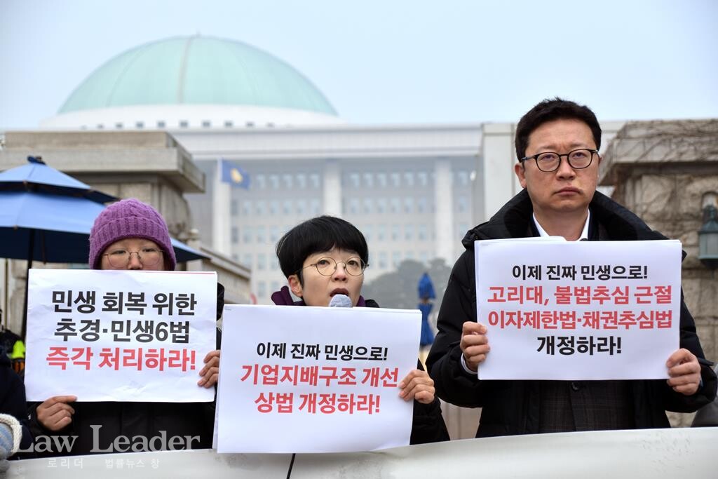 김은정 참여연대 협동사무처장(가운데)가 발언하고 있다.