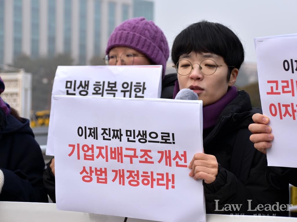 김은정 참여연대 협동사무처장가 발언하고 있다.