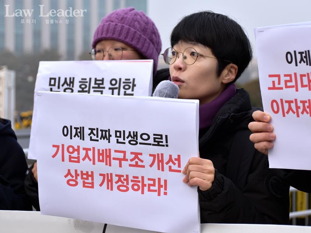 김은정 참여연대 협동사무처장(가운데)가 발언하고 있다.