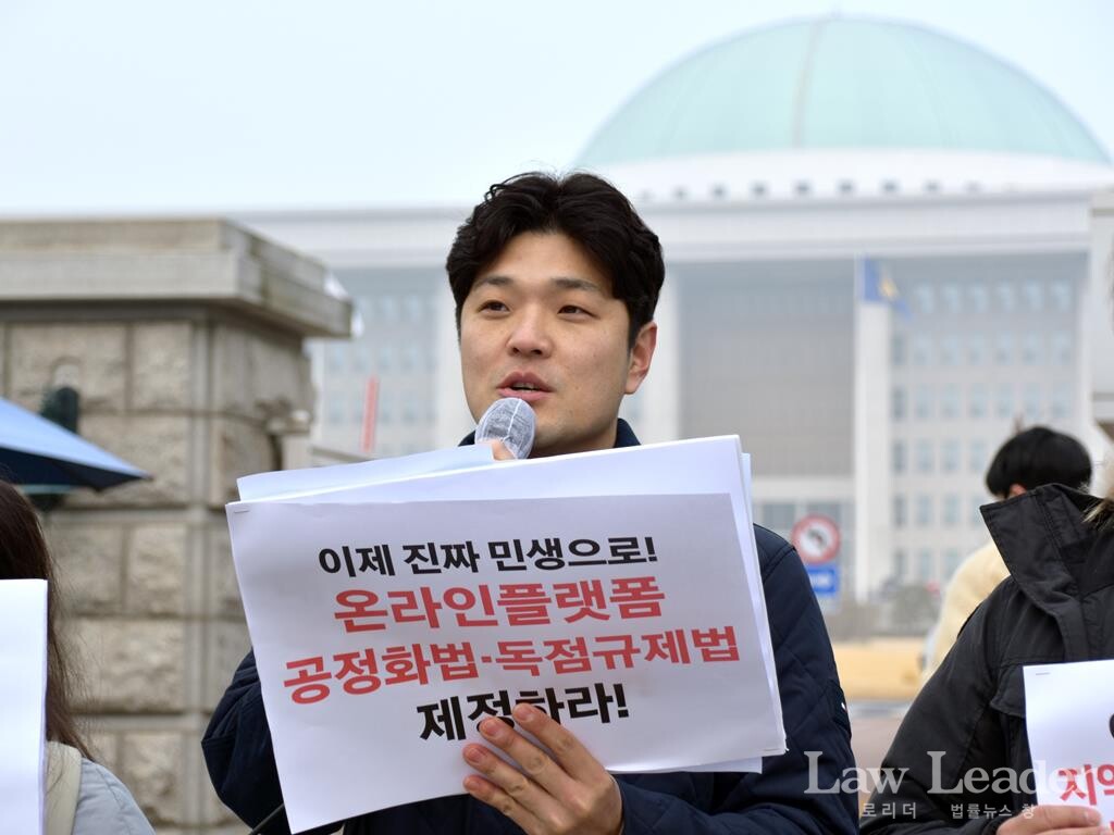 김준형 공정한플랫폼을위한사장협회 공동의장