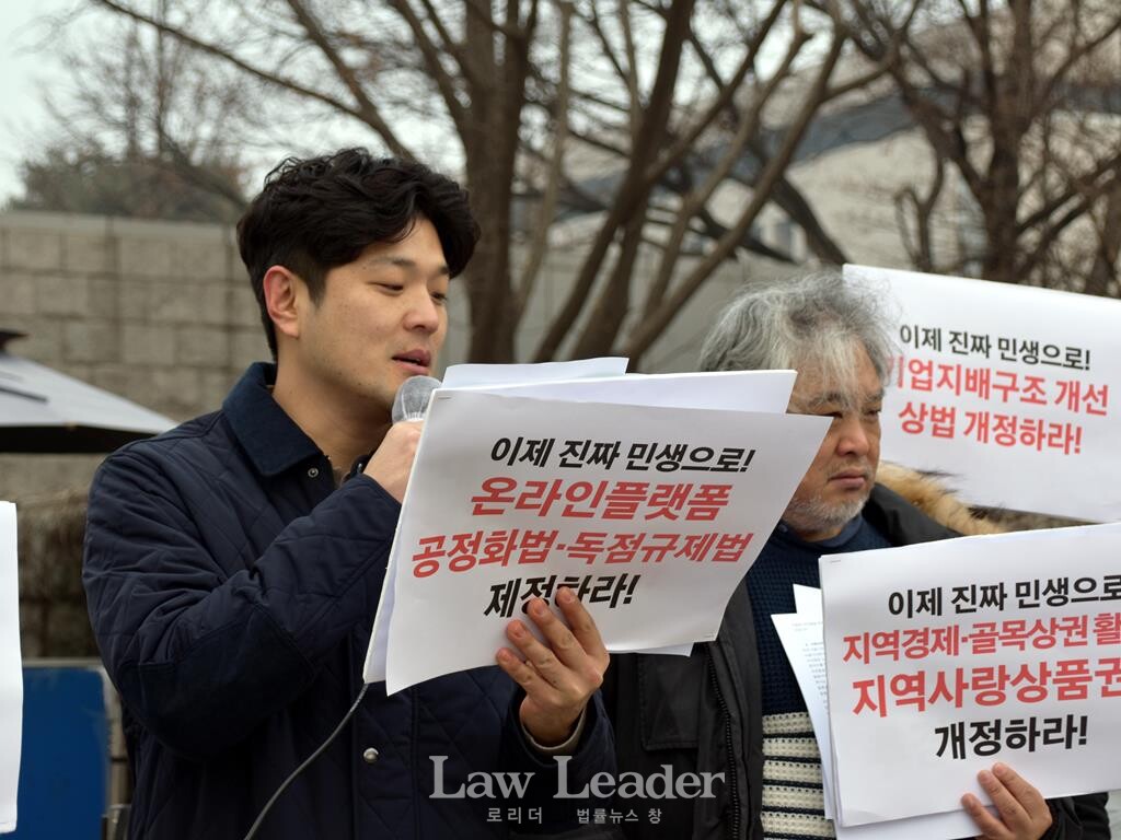 김준형 공정한플랫폼을위한사장협회 공동의장