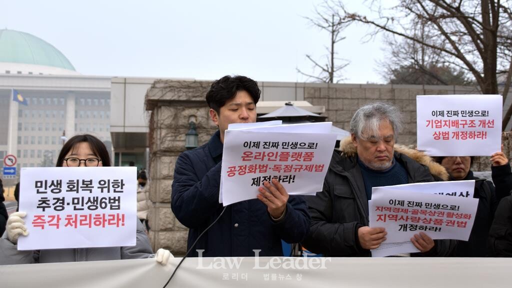 김준형 공정한플랫폼을위한사장협회 공동의장(가운데)