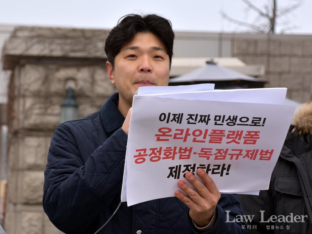 김준형 공정한플랫폼을위한사장협회 공동의장