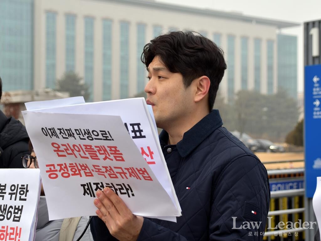 김준형 공정한플랫폼을위한사장협회 공동의장