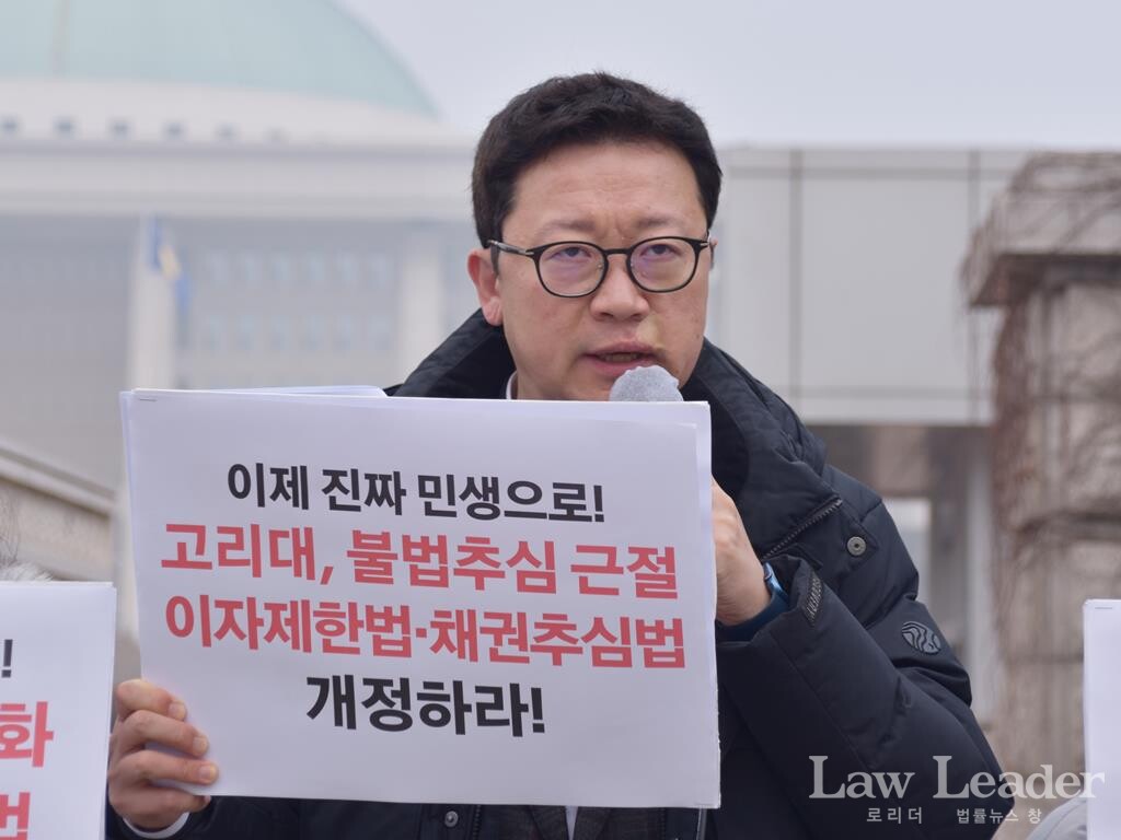 박현근 한국파산회생변호사회장