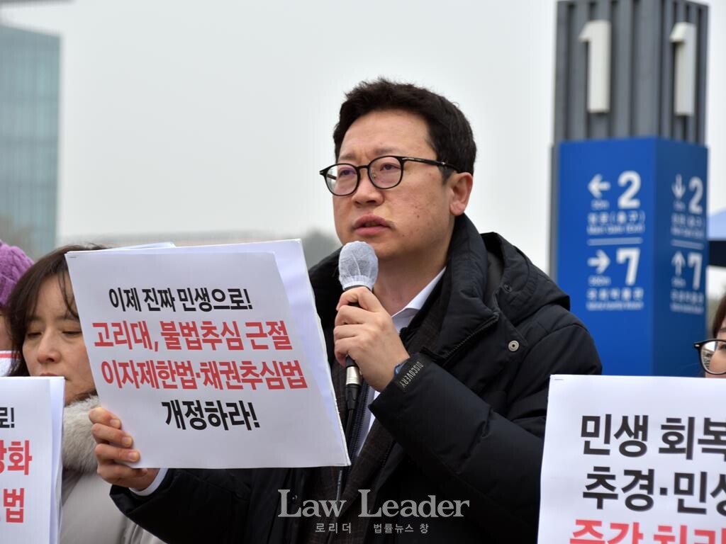 박현근 한국파산회생변호사회장