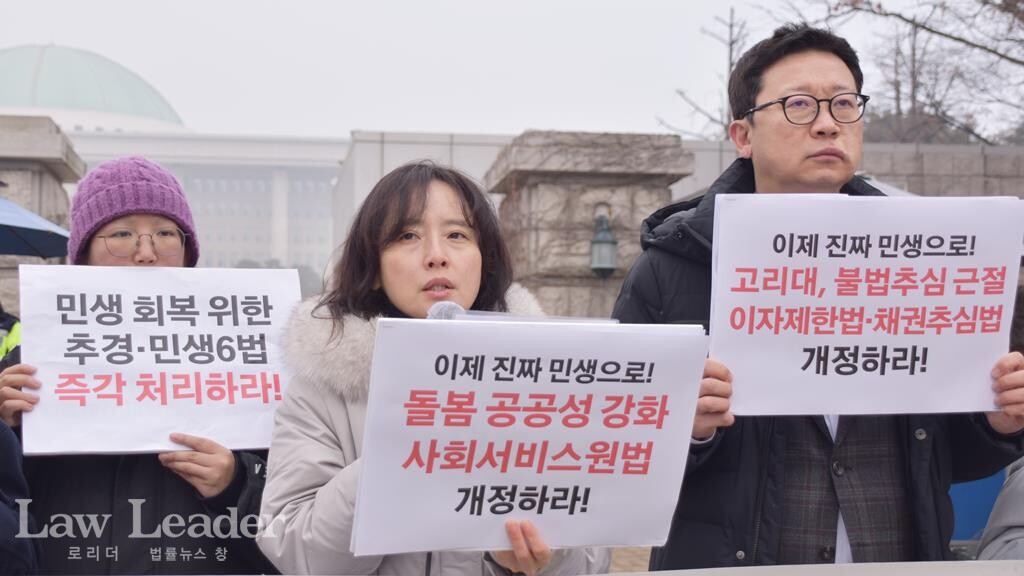 전은경 참여연대 사회인권팀장(돌봄공공연대 활동가)가 발언하고 있다.