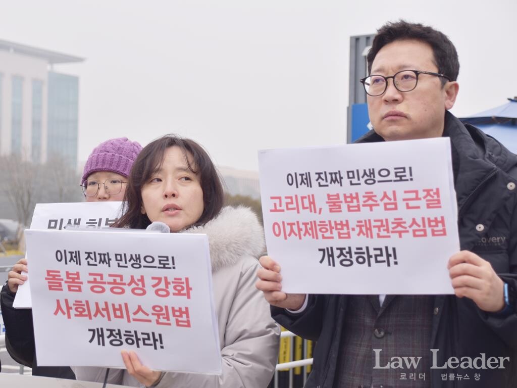 전은경 참여연대 사회인권팀장(돌봄공공연대 활동가), 박현근 한국파산회생변호사회장