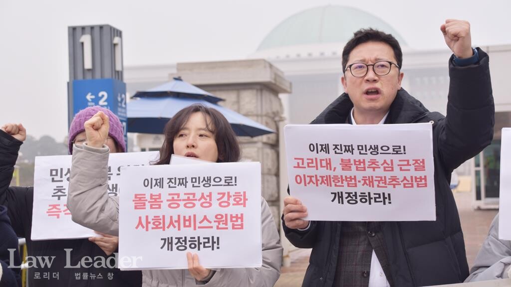 전은경 참여연대 사회인권팀장(돌봄공공연대 활동가)가 구호를 외치고 있다.