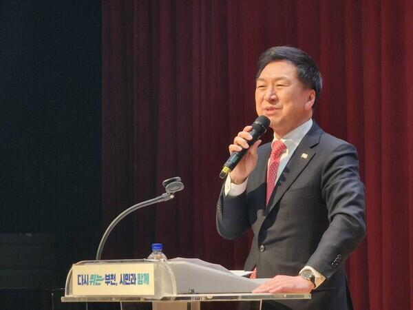 사진=김기현 국민의힘 국회의원 페이스북