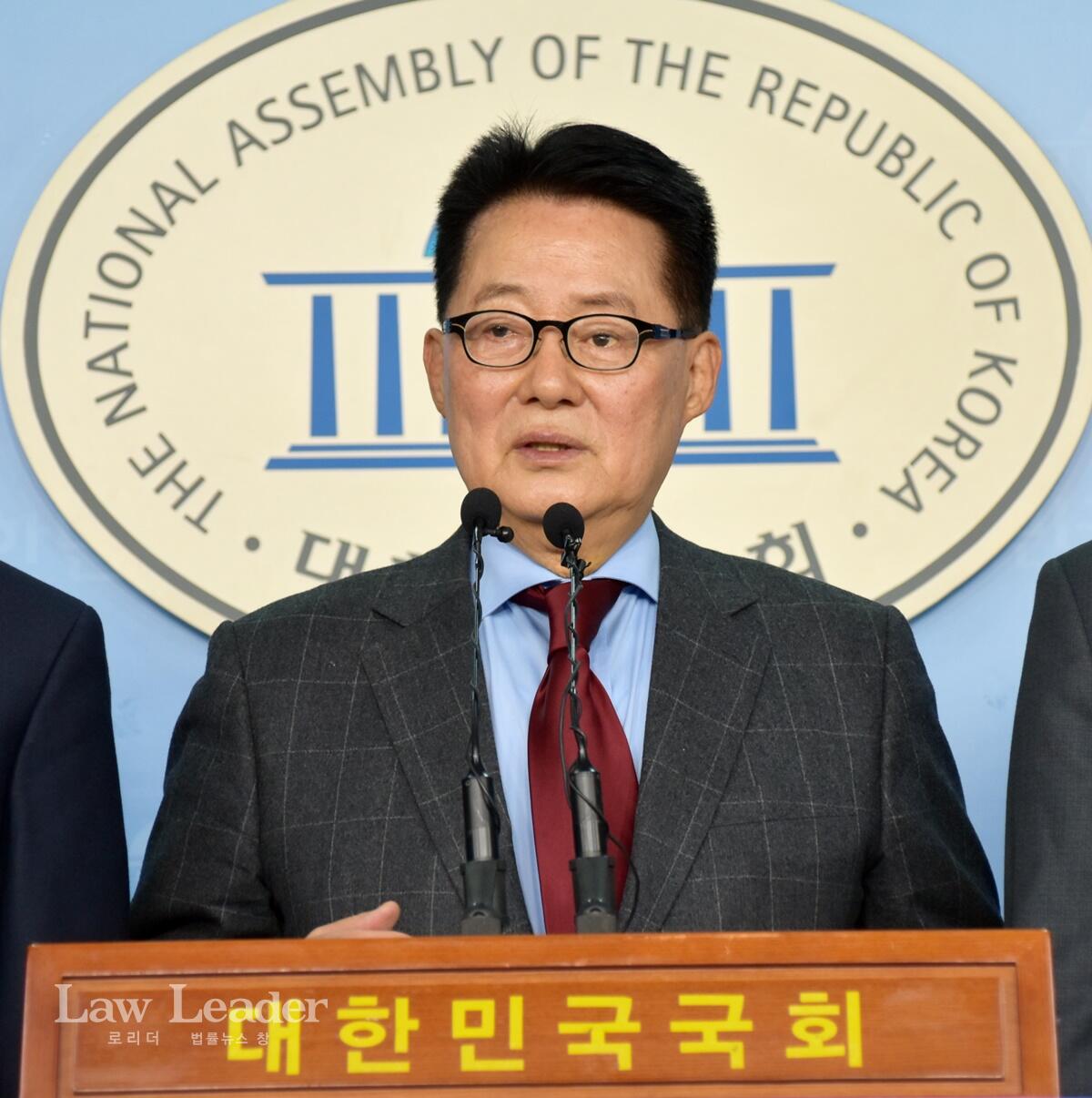 박지원 대안신당 의원