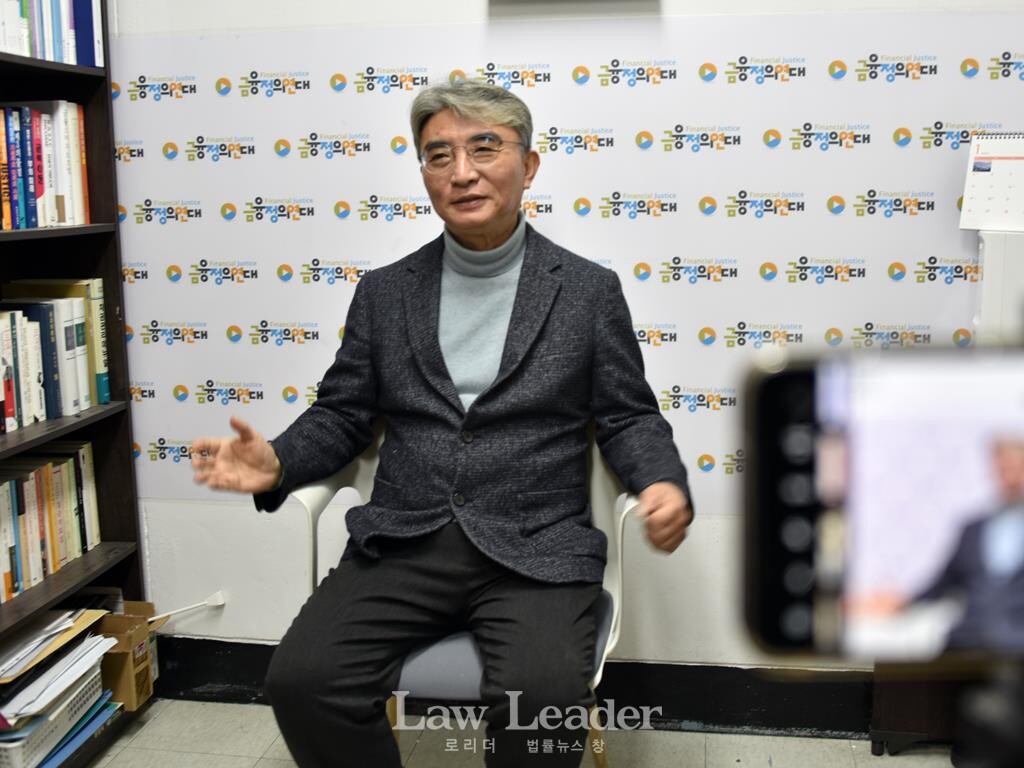 김득의 금융정의연대 대표