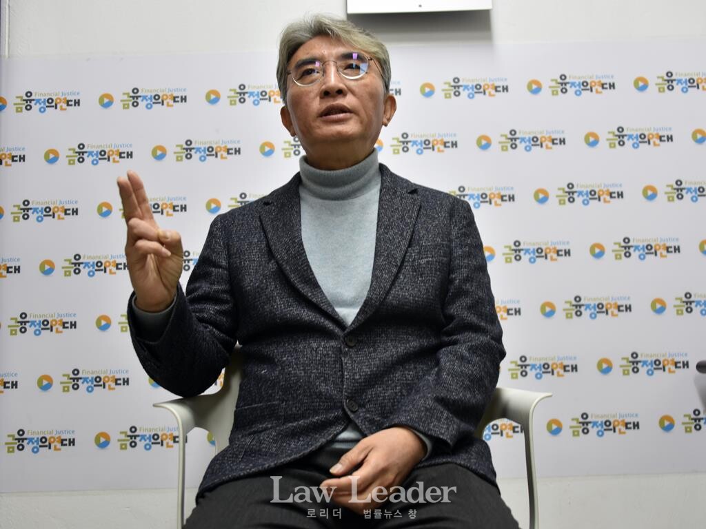 김득의 금융정의연대 대표