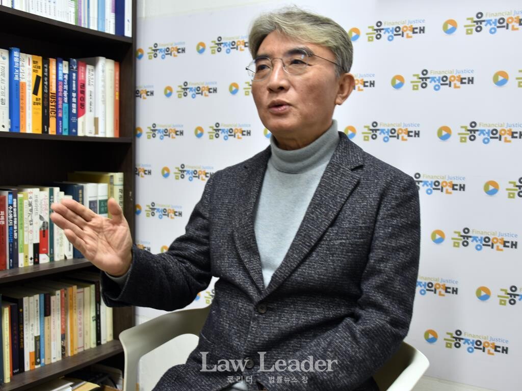 김득의 금융정의연대 대표
