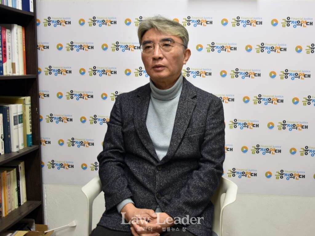 김득의 금융정의연대 대표