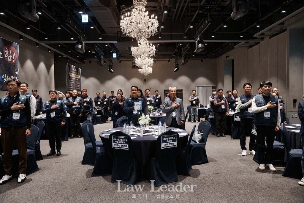 삼성그룹노동조합연대 워크샵