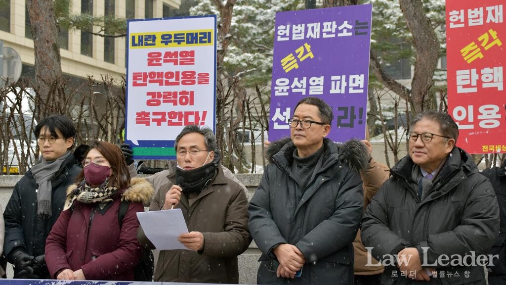 왼쪽부터 이창민 변호사(민변), 김현정 박사(민주법연), 문병효 강원대 법학전문대학원 교수(민주법연 회장), 윤복남 변호사(민변 회장), 조영선 변호사(민변 윤석열퇴진특위 헌법재판지원단)