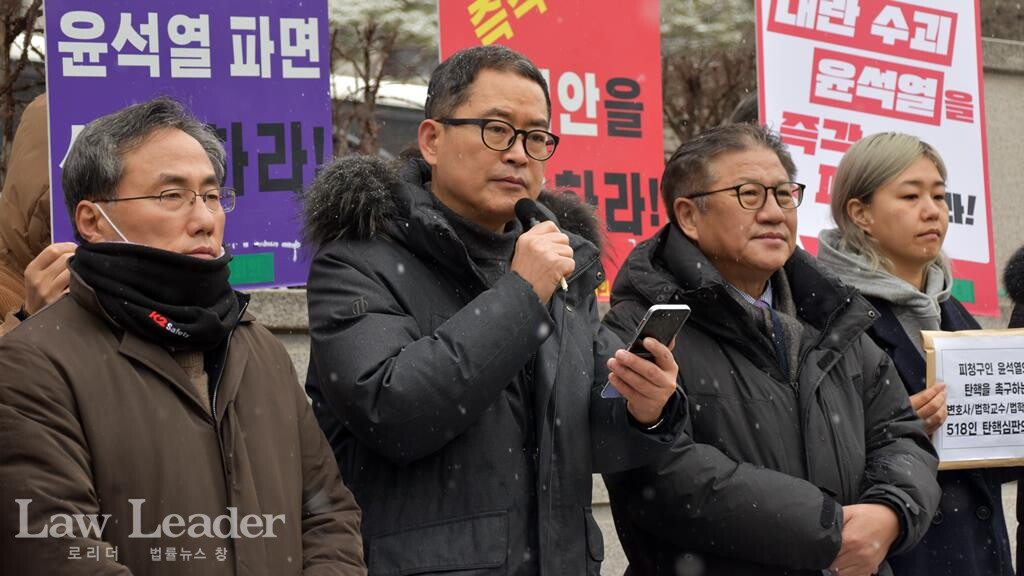문병효 민주법연 회장, 윤복남 민변 회장, 조영선 민변 윤석열퇴진특위 헌법재판지원단장
